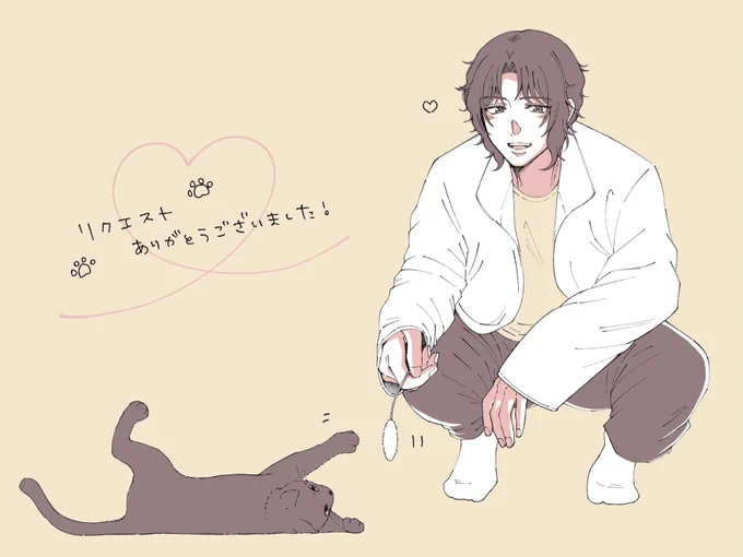 【お題箱】猫ちゃんとたわむれる幸村くん(2枚目はせっかくなので(??)お顔のアップ) 