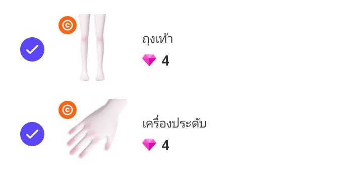 เอสเอ๋ยเอ้ย tweet media