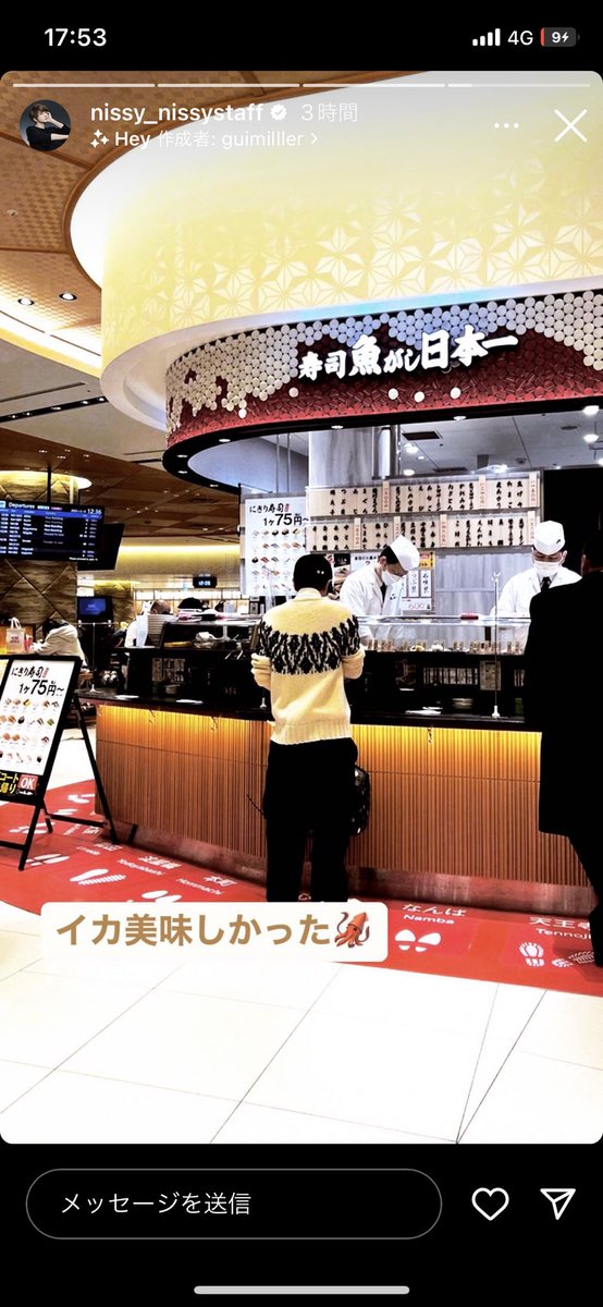 ayk__804's tweet photo. 偶然聖地巡礼できて大歓喜😇😇 https://t.co/4XMX7WOj3L