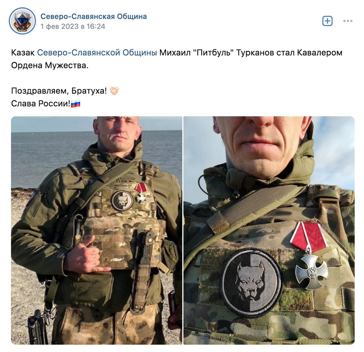 den_kazansky's tweet image. Российский нацист Михаил Турканов получил орден Мужества за «успехи в денацификации» 

В РФ он неоднократно был оштрафован за публичную демонстрацию нацистской символики

На случай, если кто-то еще сомневался, с какой стороны на самом деле воюют нацисты...