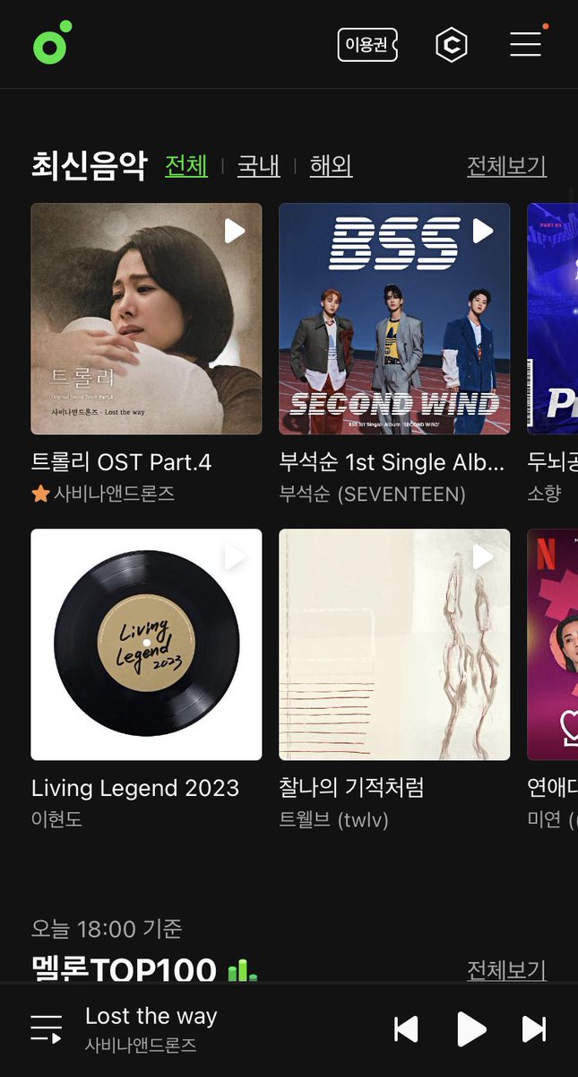 SBS 월화드라마 <#트롤리> #OST Part.4 
<🎧Lost The Way - #사비나앤드론즈>

♾각종 음원사이트에 발매되었습니다.

‘트롤리 딜레마’ 처럼 정답이 없는 선택의 순간에 마주한 회한의 감정을 담은 곡 입니다. 

🚩[월/화] 밤 10시 #SBS 와 #Netflix #Wavve 를 통해 시청하실 수 있습니다.
#LostTheWay