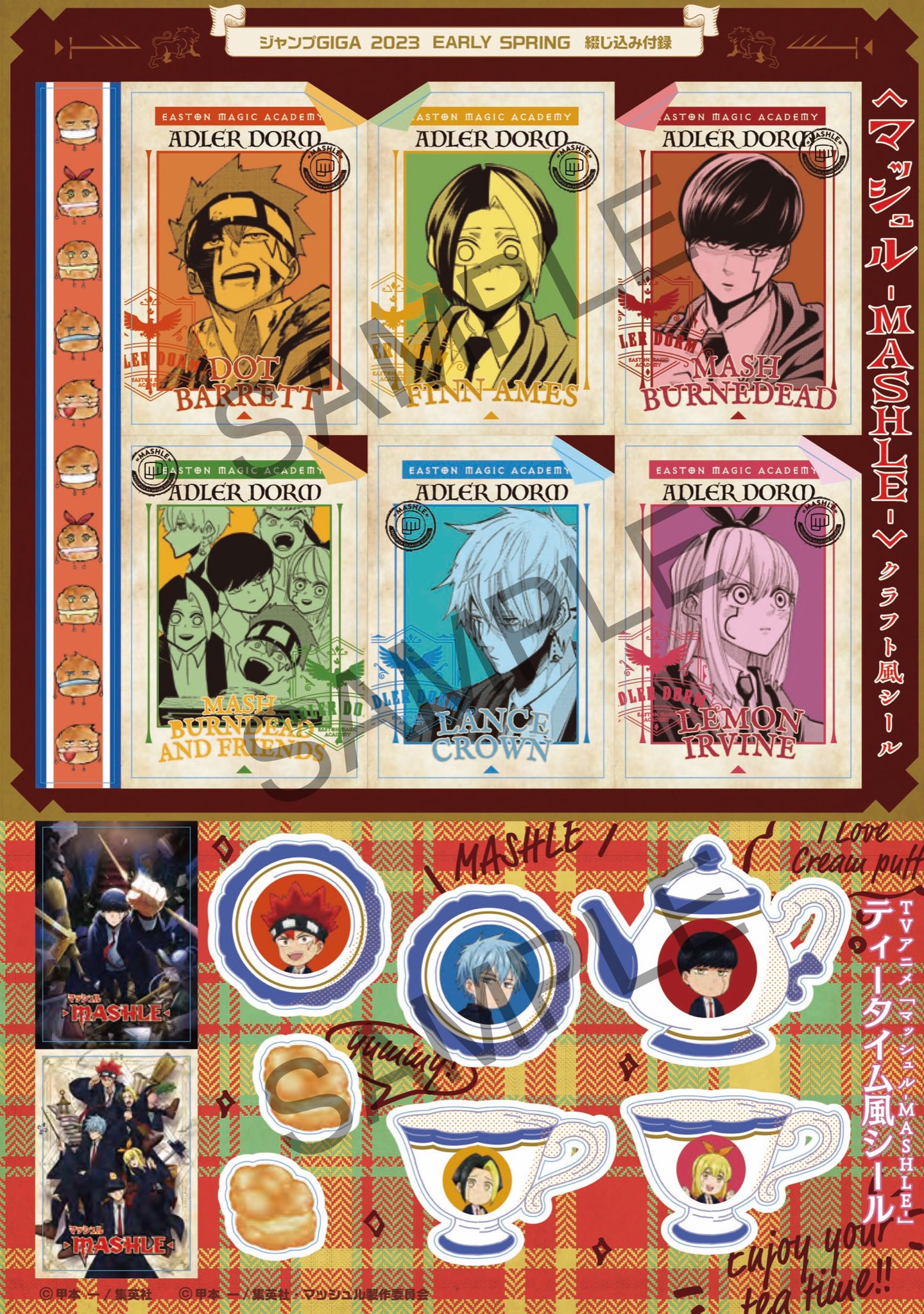 少年ジャンプ編集部 on X: 少年ジャンプ編集部 on X: