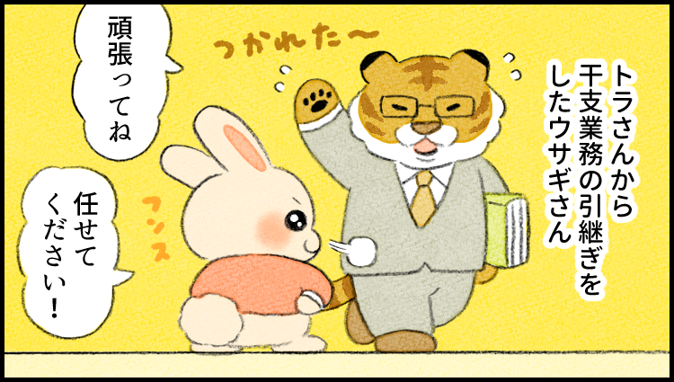 上司への怒りが収まらない #レッサーパンダ さん。あることをすると大人しくなるようで……? 類さん @ruuiruiruirui の大人気シリーズ「 #がんばらない社員ずかん 」のまとめ読みをアップしました!
https://t.co/PzAI9dFW2m
#ヤメコミ