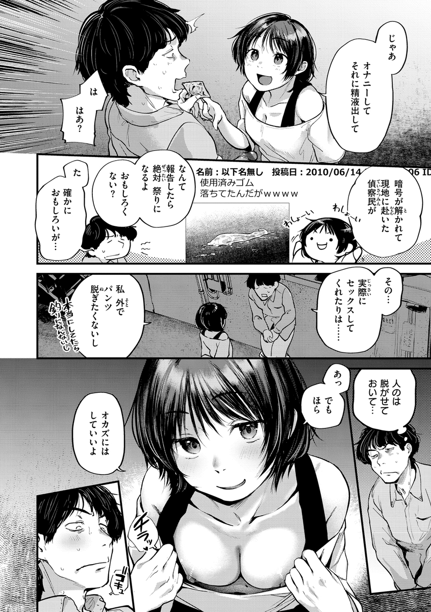 13年前のインターネットでえっちな女と出会った話🔞 2/2

ここまで読んでくださりありがとうございました。続きは単行本ですぐ読めてすごい。

電子版
FANZA:https://t.co/YQ8yF79Ycz
DLsite:https://t.co/F7QPZabmKa
他:https://t.co/sNo3GJBZLG

紙版
https://t.co/QsM8yRfnVF 