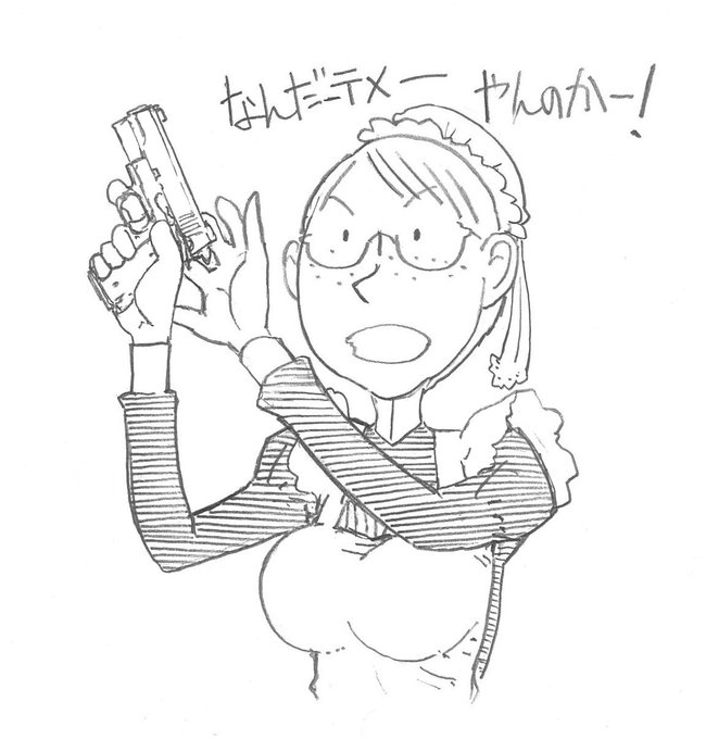 はー サルタン防衛隊みたいなメイドまんが描きたい ような気がする 