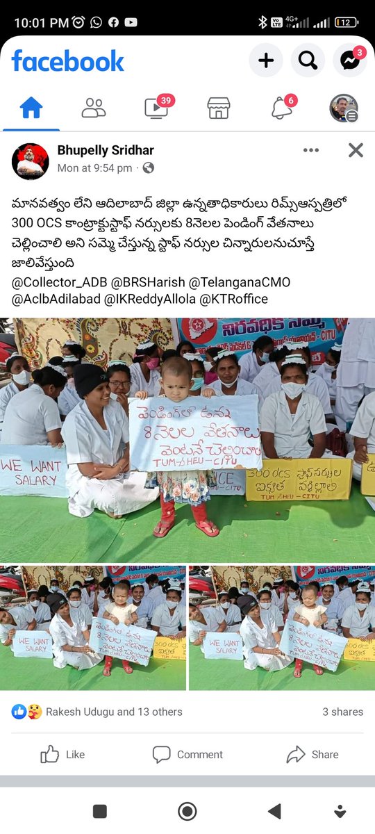 PawarJithender1's tweet photo. @RaoKavitha https://t.co/vdgAguDCUk