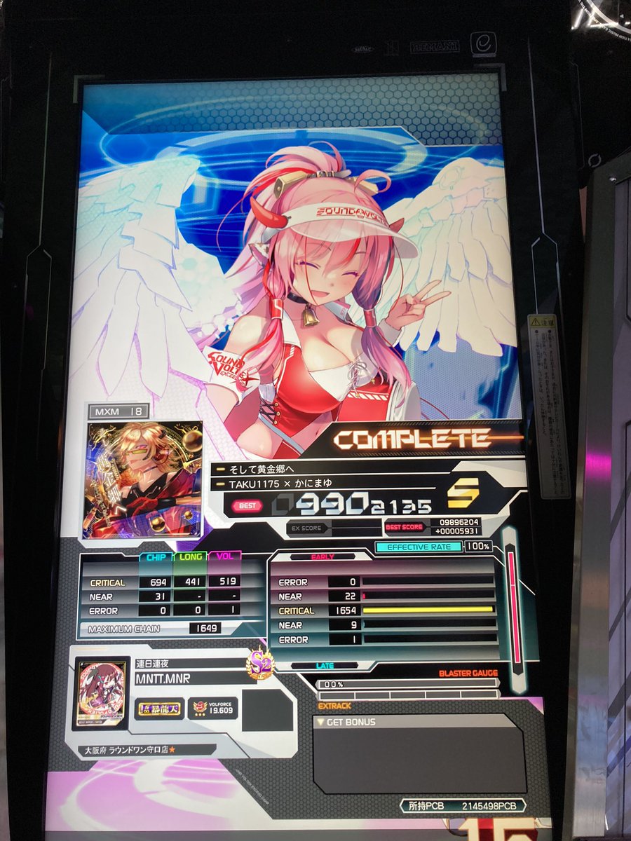 minoru4260's tweet photo. 18UC2曲と1ギリ2曲 https://t.co/5uBFcloiGB