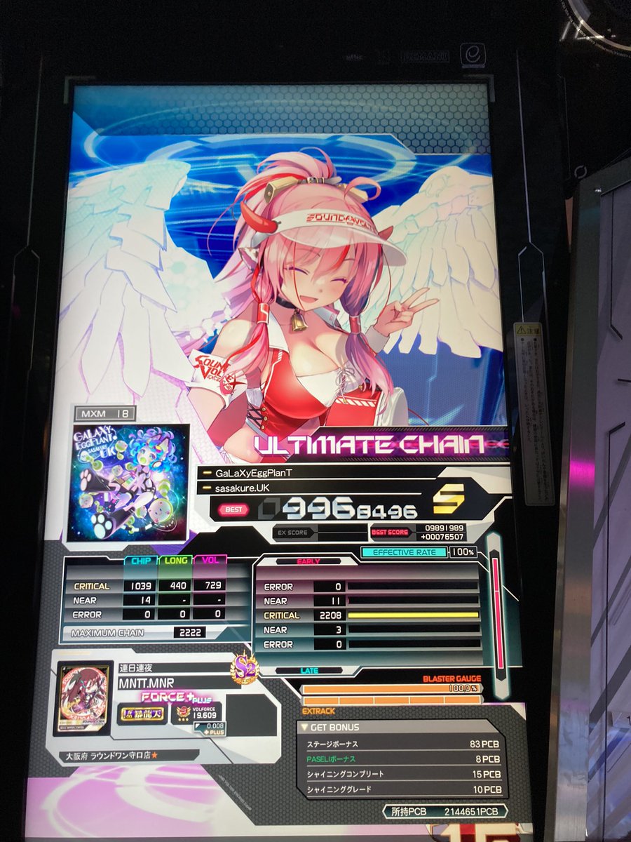 minoru4260's tweet photo. 18UC2曲と1ギリ2曲 https://t.co/5uBFcloiGB