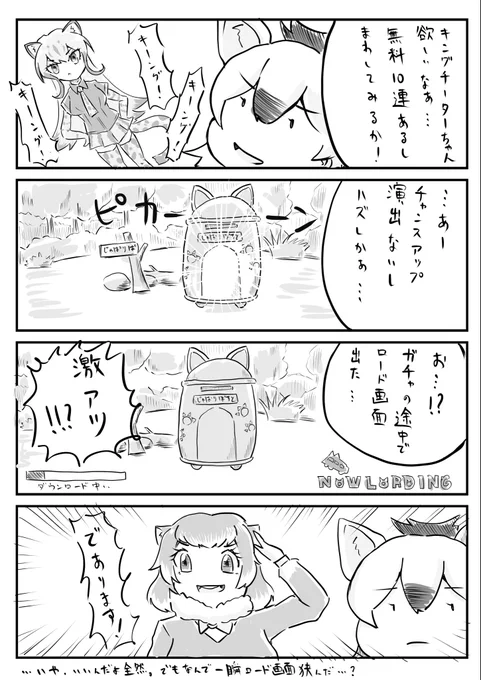 実質キングチーター 