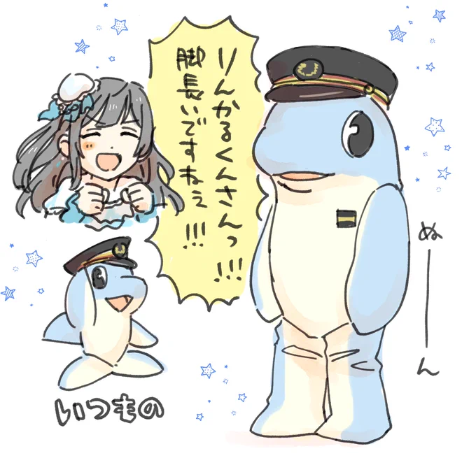 りんかるくん… https://t.co/MOLQ2QnpH0