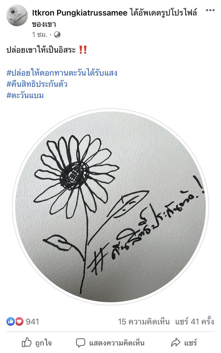 ชิมมี่วองก้ายอดนักฉอด tweet media