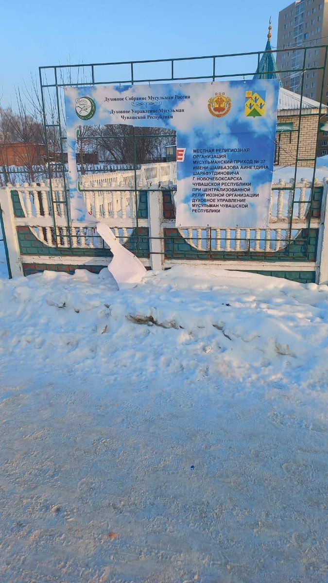 SBolaen's tweet photo. Оккупационная администрация повесела в Чувашии плакат с надписью "Мусульмане за победу". Таким образом власть пытается втянуть мусульман в войну против Украины. Партизаны порвали плакат, осквернявший Ислам.  #Чувашия https://t.co/Tcuut0s2RL