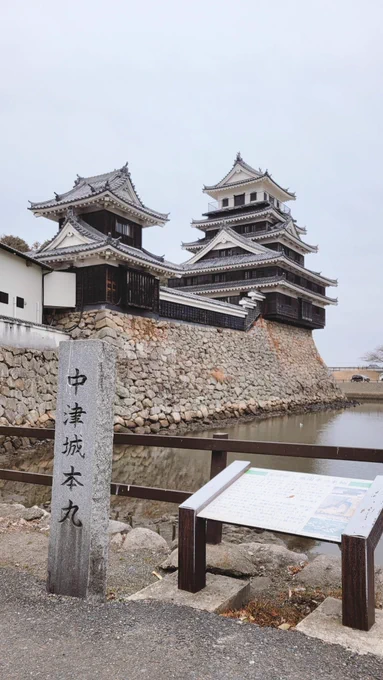 大分旅行2日目 