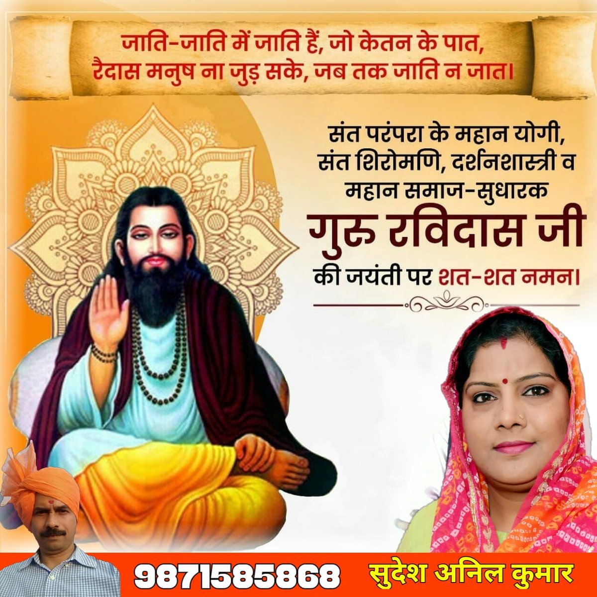 asp4kumar's tweet image. 