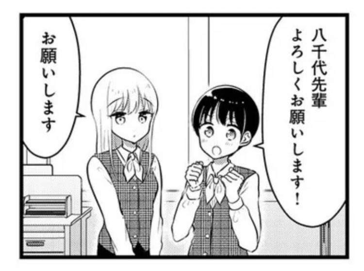 本日更新です!新キャラ!
この契約は恋まで届きますか? / 雪尾ゆき https://t.co/uMmxyWTP8g 