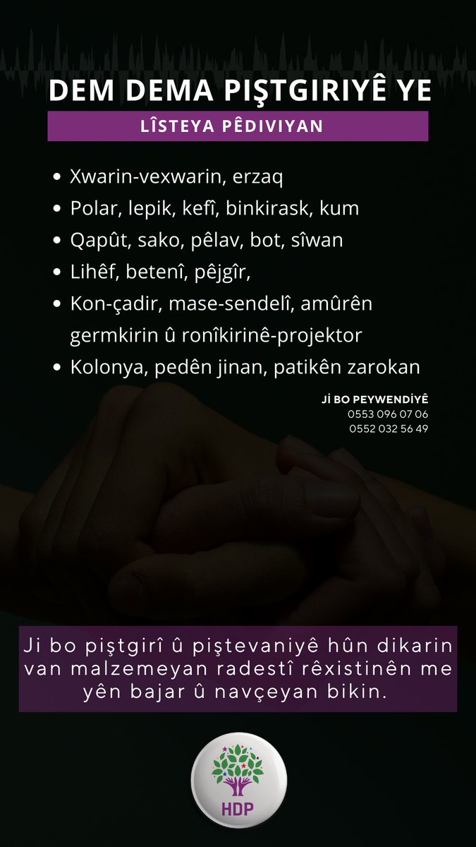 Êş û jana me giran e, lê em ê bi piştgirî û piştevaniyê birînên xwe derman bikin. Dem dema piştgiriyê, dem dema avakirina pira hevkarî û piştevaniyê ye.