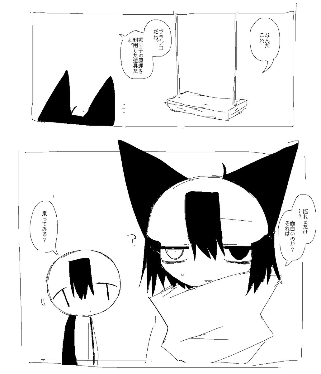 2023年02月06日のツイート | とーち𓆟 さんのマンガ | ツイコミ(仮)