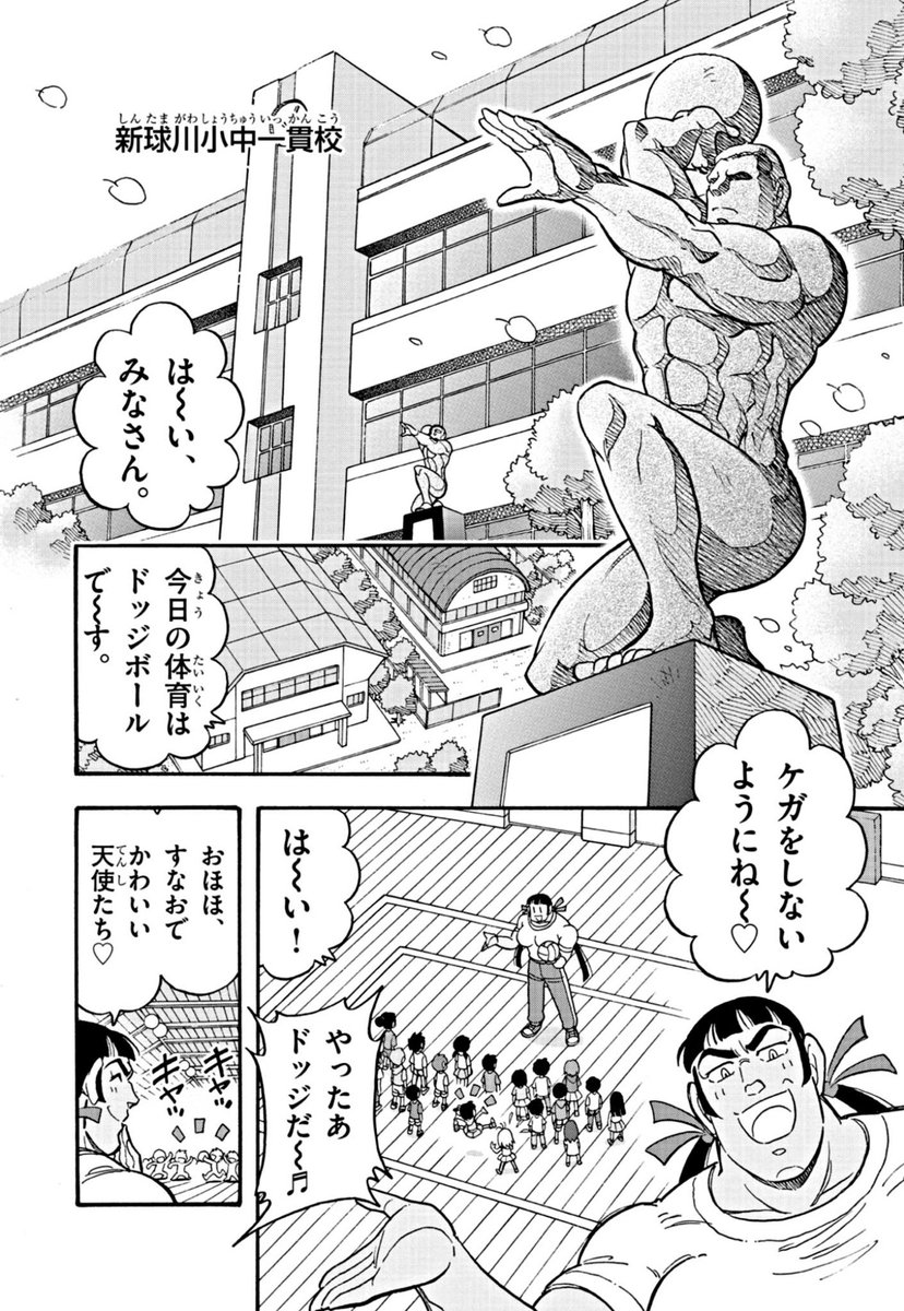 (3/8) 
