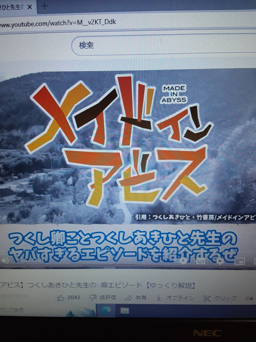 FileKinky's tweet image. #それ町
#それ町File
#miaFile
つくしあきひと先生が『メイド・イン・アビス』を描くにあたり、多大な影響を与えた作品。

それが『それでも町は廻っている』。