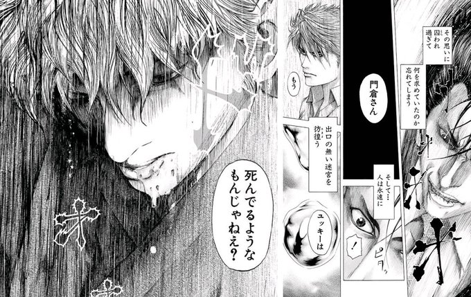 もう セガは死んでるようなもんじゃねえ? 