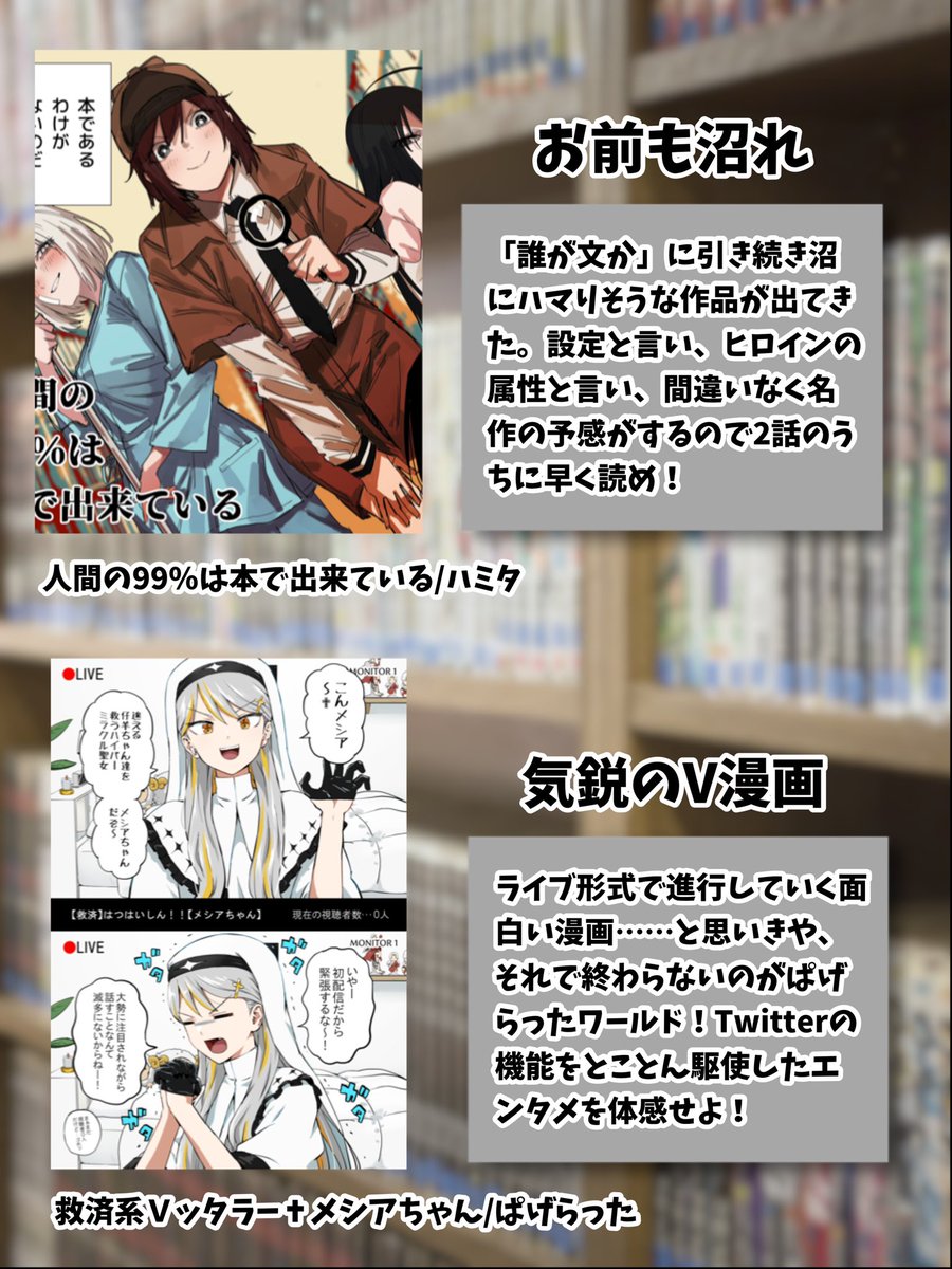 tyotto_yarashii's tweet photo. 最近推してるTwitterから読める漫画まとめを作りました https://t.co/cJ1cTqsIhU