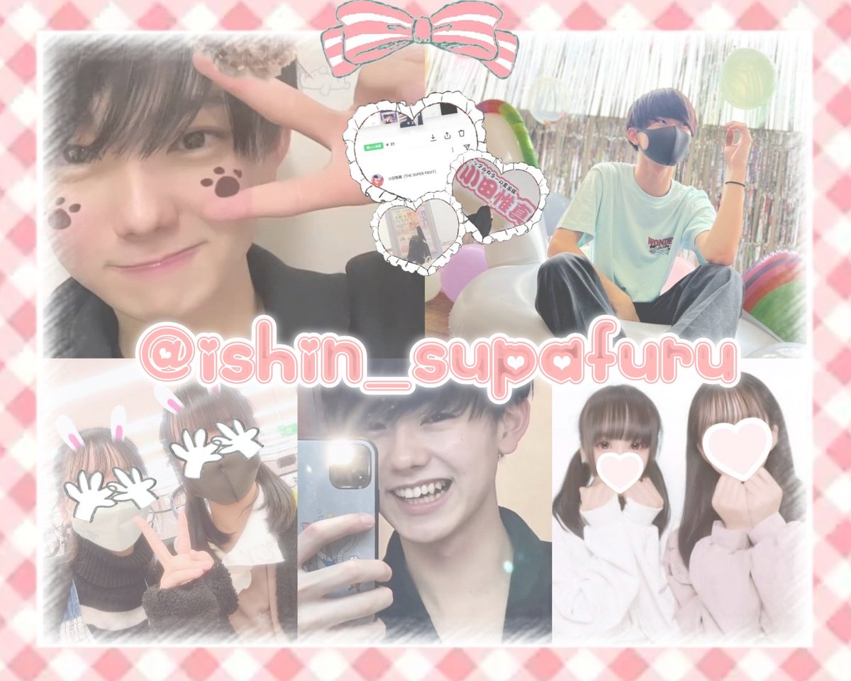 いしん ⸝⸝⸝ 🍎 (@ishin_No1_wan) / Posts / X