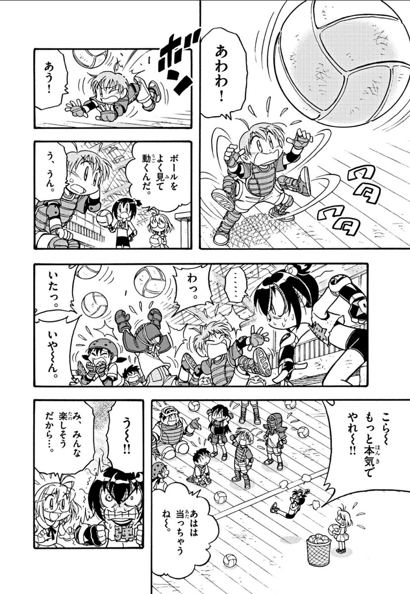(5/8) 