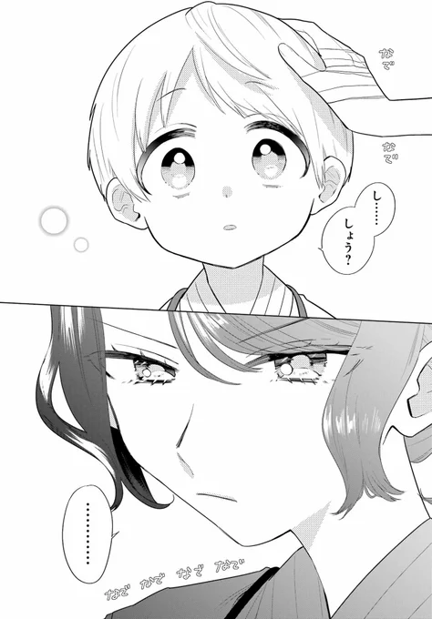 (3/6) 