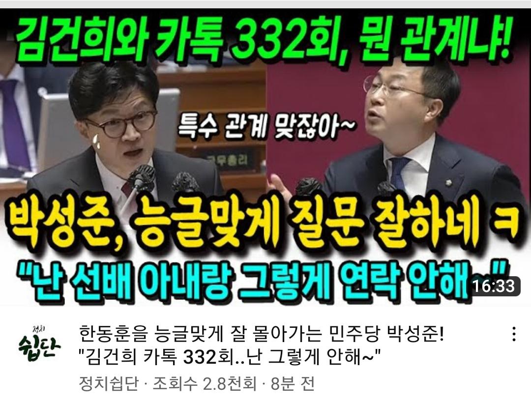 ROOTS KJ 어근탐구 채널 tweet media