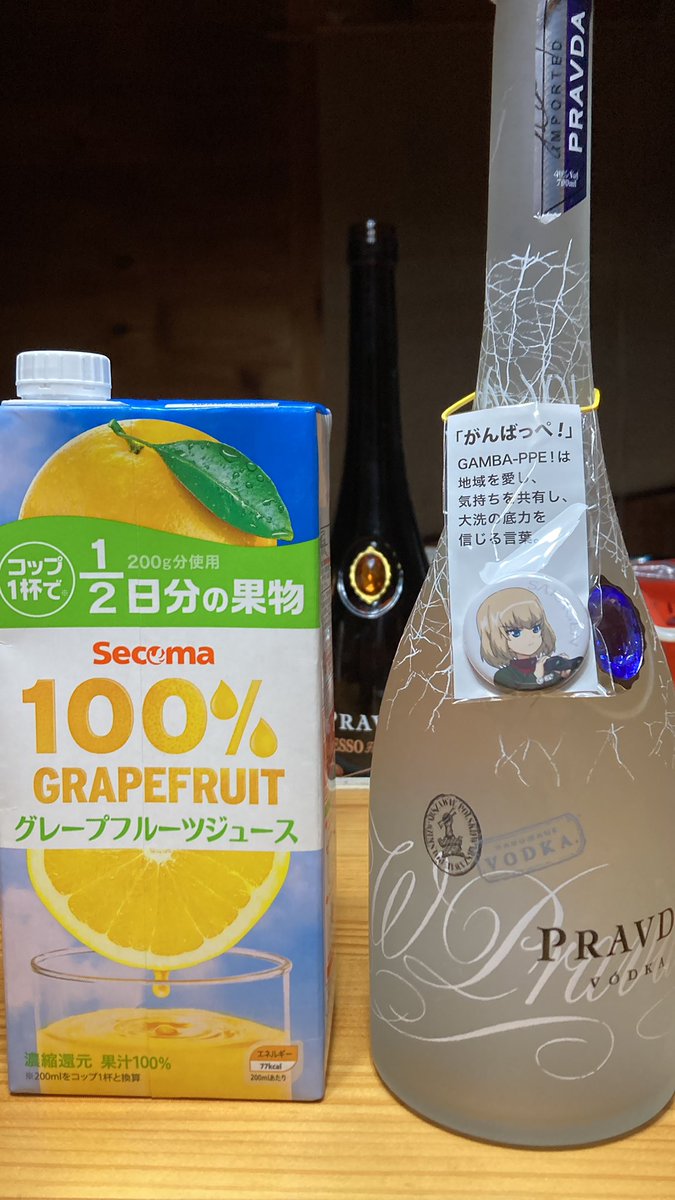aruarusunpic's tweet photo. #gamblant
#酒のさかげん
おすすめどおりこれにする。 https://t.co/h5yFDCmSCH