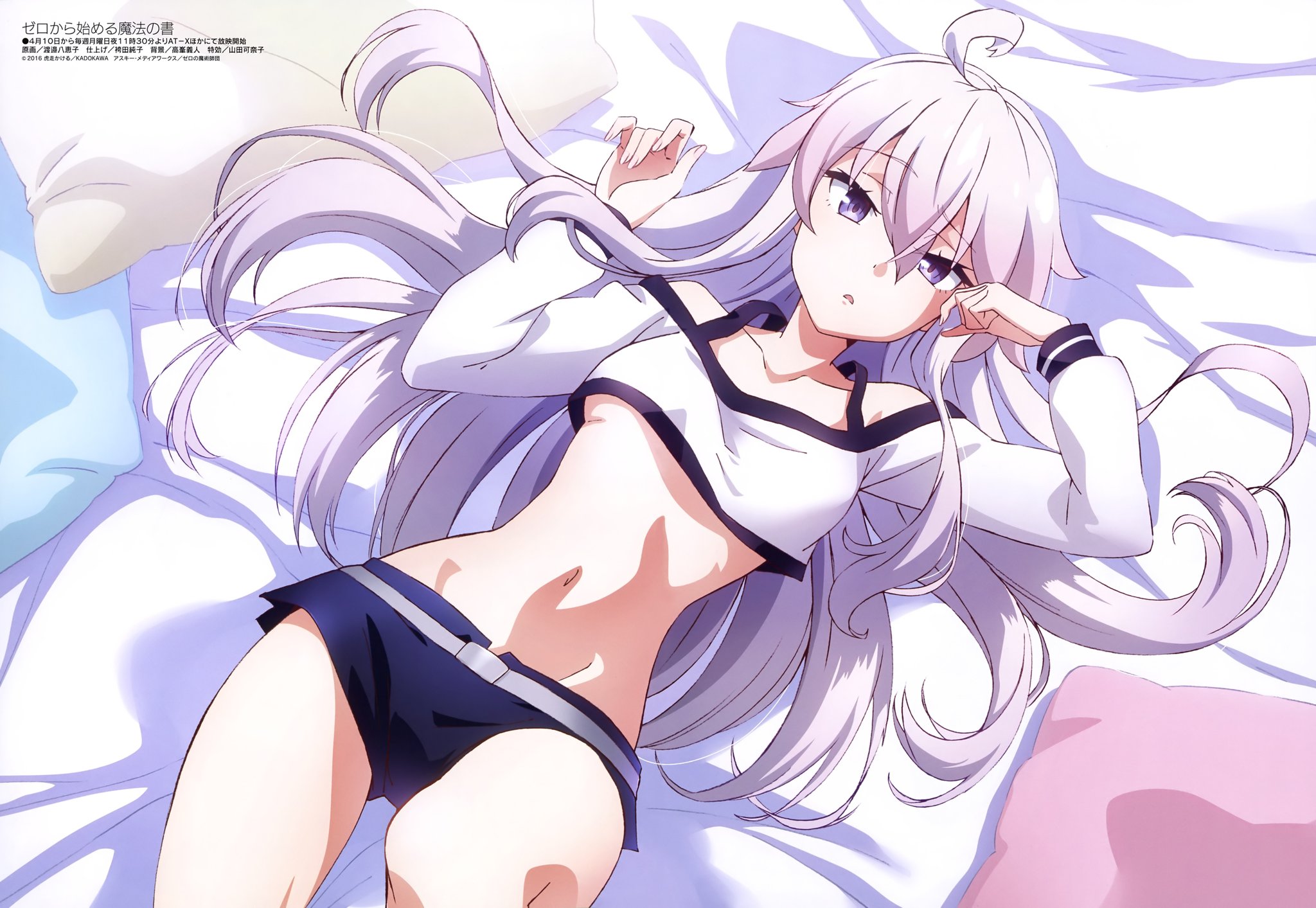 anime anime girls Zero kara Hajimeru Mahou no Sho Zero (Zero kara