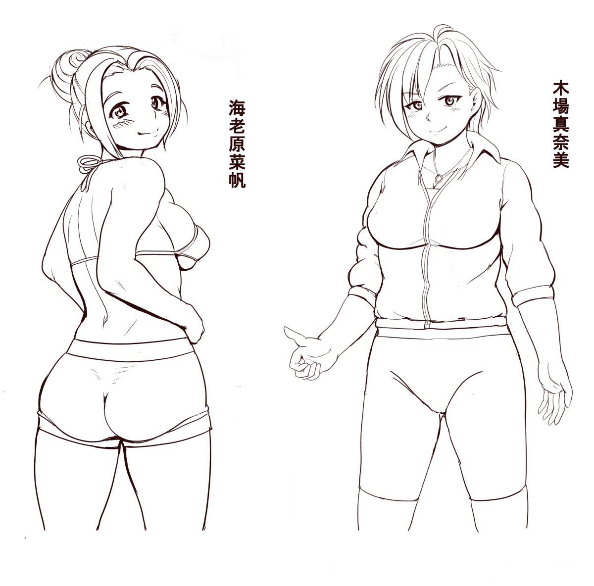 お題箱を参考に4枚。
気になったのでとりあえず立ち絵描いてみたけど、これ以上はイメージ出ませんでした。ごめんなさい。 