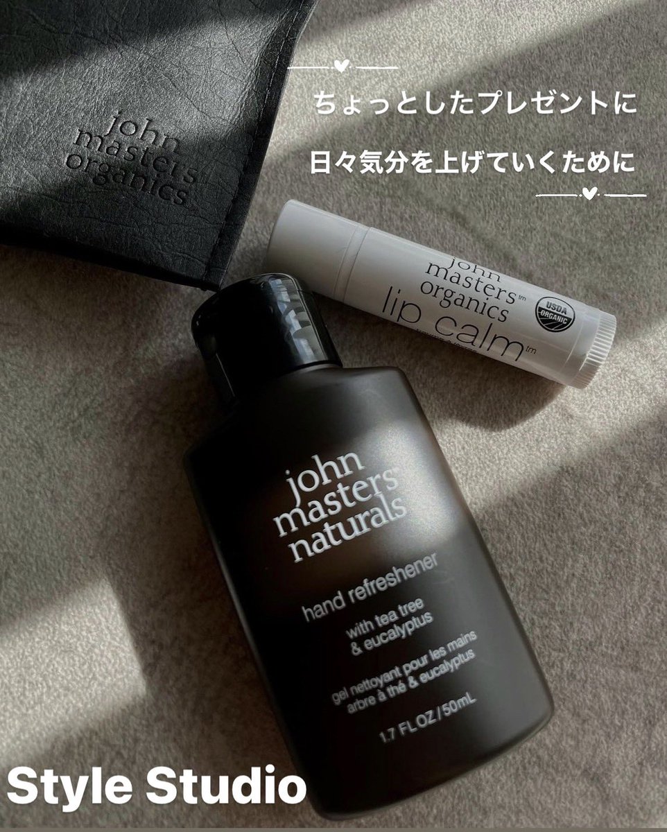 kire_more's tweet photo. 【持ち運び可能な保湿アイテム】
この時期には欠かせないリップ・ヘアケアアイテム^_^
外出中でも保湿でき、さらに髪の毛もまとめてくれる優れもの!!
少し贅沢するのもありかも🤔🤔
#保湿リップ
#ヘアアイテム
#保湿アイテム
#忙しい女性の味方
#stylestudio https://t.co/1EiNOXQkfk