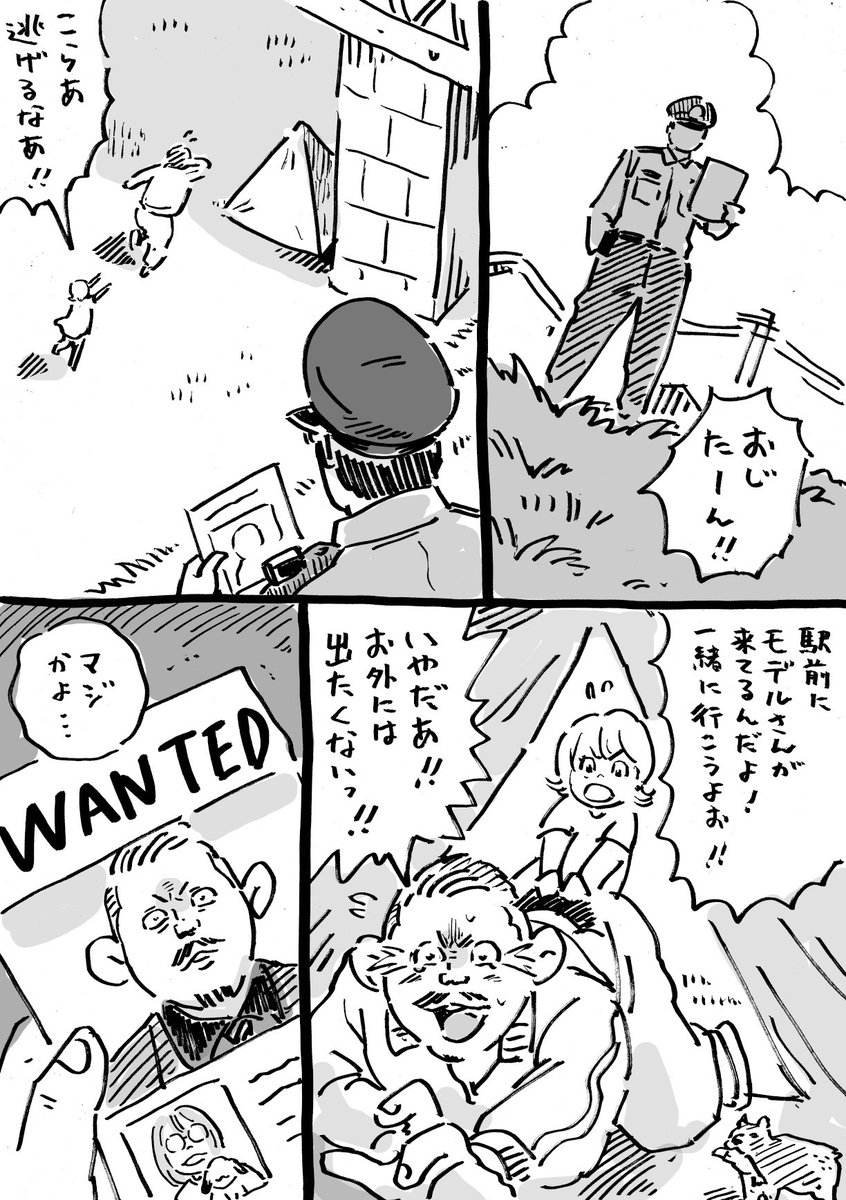 事件 