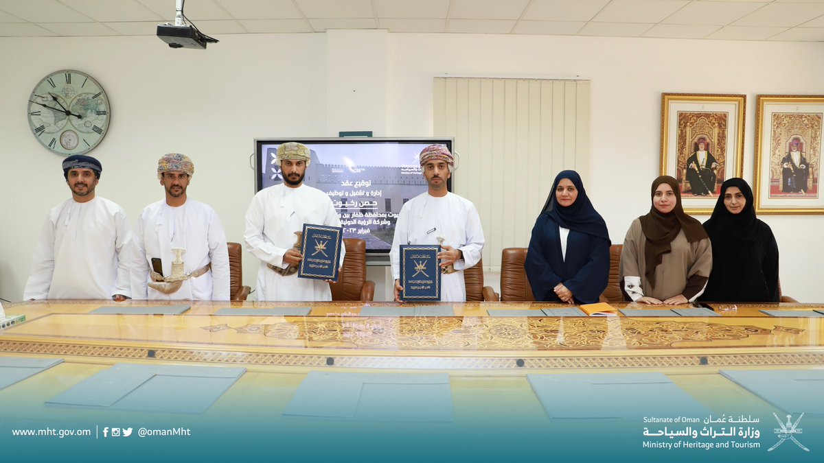 وقعت وزارة التراث والسياحة صباح اليوم اتفاقية إدارة وتشغيل وتوظيف حصن رخيوت بولاية رخيوت بمحافظة ظفار، مع شركة الرؤية الدولية للاستثمار، وقع الاتفاقية من جانب الوزارة سعادة المهندس/ إبراهيم بن سعيد بن خلف الخروصي وكيل وزارة التراث والسياحة للتراث
التفاصيل: bit.ly/3YJb4Ub