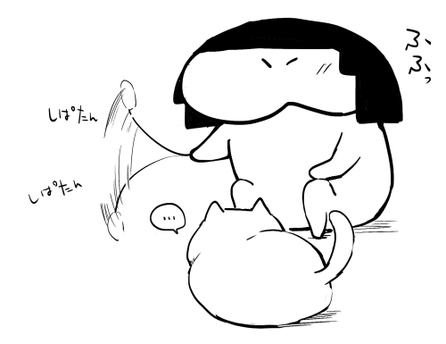 ねこは気分じゃないと全然相手してくれない 