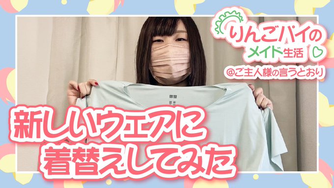 今日の20時にYouTubeにアップする動画は、ノー〇ラになって、乳〇をポチっとさせちゃう動画です🔞 YouTubeもTwitterも凍結が怖いので、慎重になってます・・・💦 サムネイルは大人しいですが〇首はちゃんと自己主張しているので、確かめてみてくださいね💕<a href="/tag/%E3%83%95%E3%83%A9%E3%83%9A%E3%83%81%E3%83%BC%E3%83%8E"class="tags"><span>#フラペチーノ</span></a><a href="/tag/%E7%89%A7%E5%A0%B4%E3%83%9F%E3%83%AB%E3%82%AF%E3%83%95%E3%83%A9%E3%83%9A%E3%83%81%E3%83%BC%E3%83%8E"class="tags"><span>#牧場ミルクフラペチーノ</span></a>