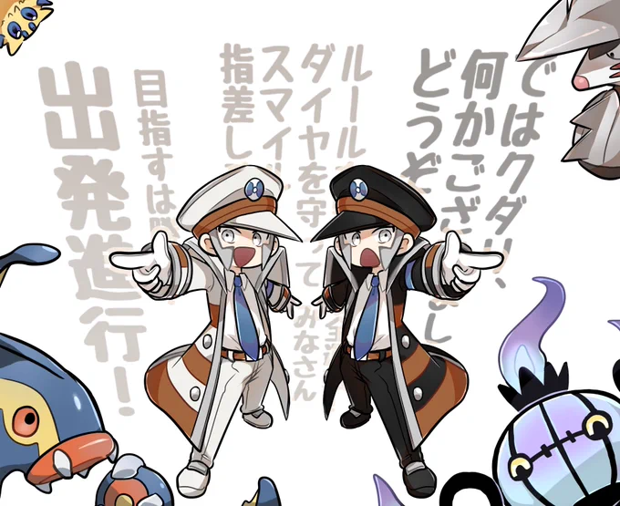 双子の日に間に合わなかった #サブマス 