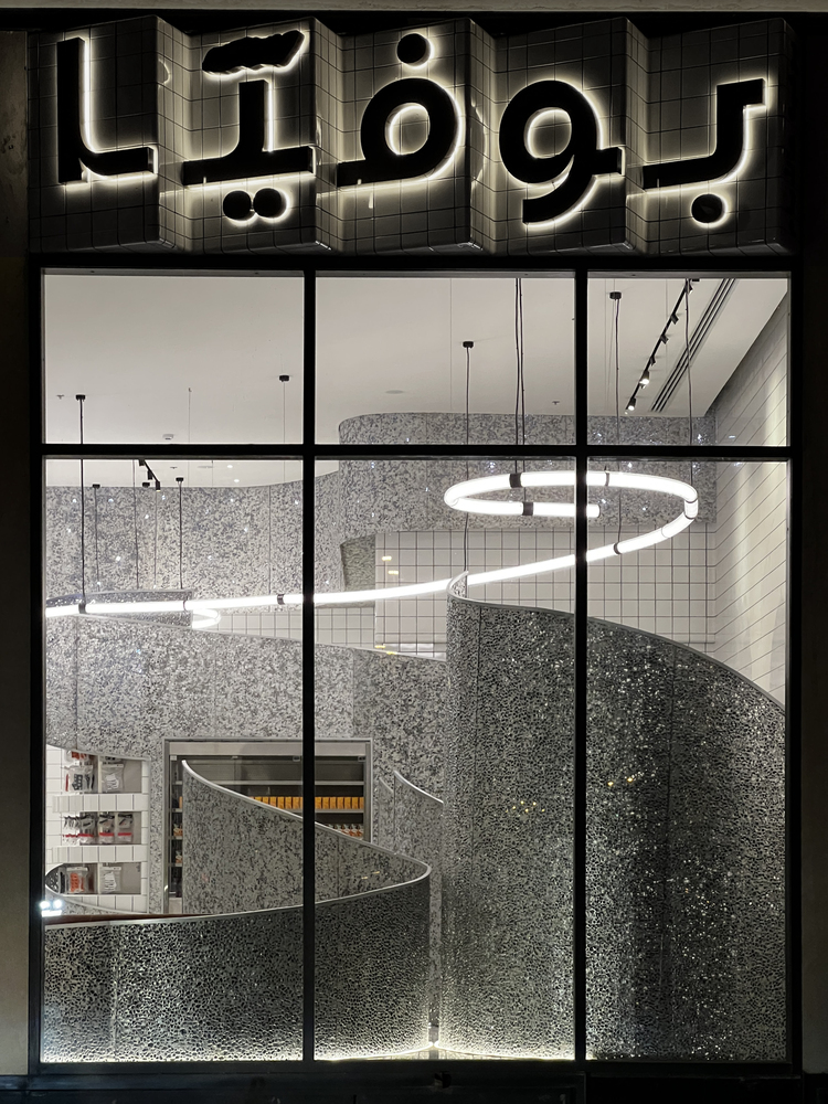 designiary's tweet photo. بوفيا مطعم في مدينة الرياض 🇸🇦
من تصميم مكتب عزاز للهندسة المعمارية 
مستوحى التصميم من الكافتيريا التقليدية في السعودية .. لكن بإسلوب يحاكي النمط الحديث وبعناصر مواد مبتكرة وخارجه عن المألوف ..

تم ترشيح تصميم بوفيا لجائزة عالمية في مجال التصميم👏
للتصويت :
https://t.co/k5pWcuPGZn https://t.co/h3KrAUWrTN