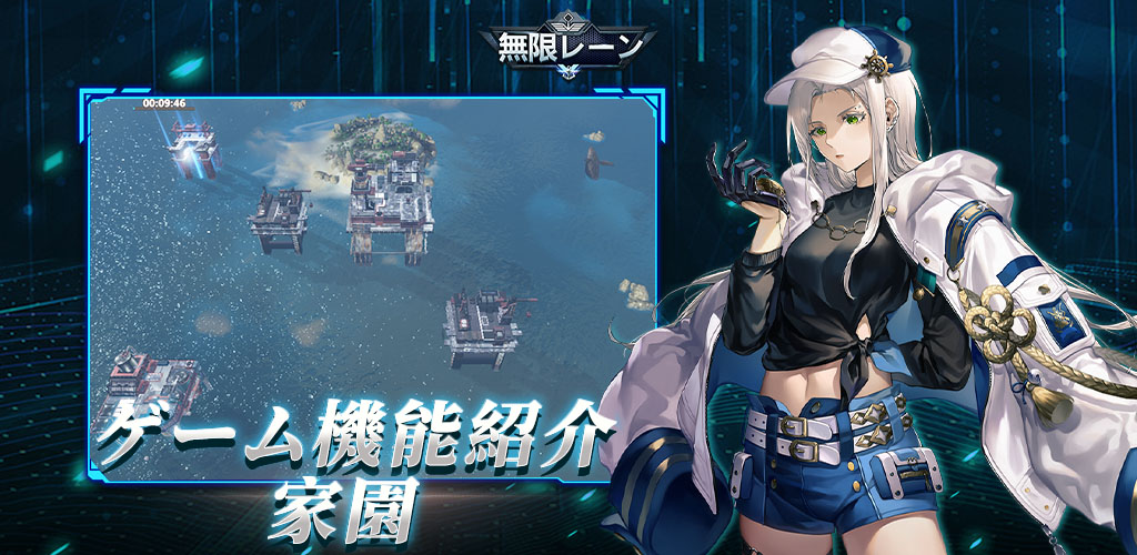 infilane's tweet photo. 【ℹゲーム紹介】
「家園」

海上基地を自由に配置したり、
工場や々色な育成材料を作ったりすることで、
自分だけのホームを作る事ができる。

#無限レーン https://t.co/jXChOeFRfn