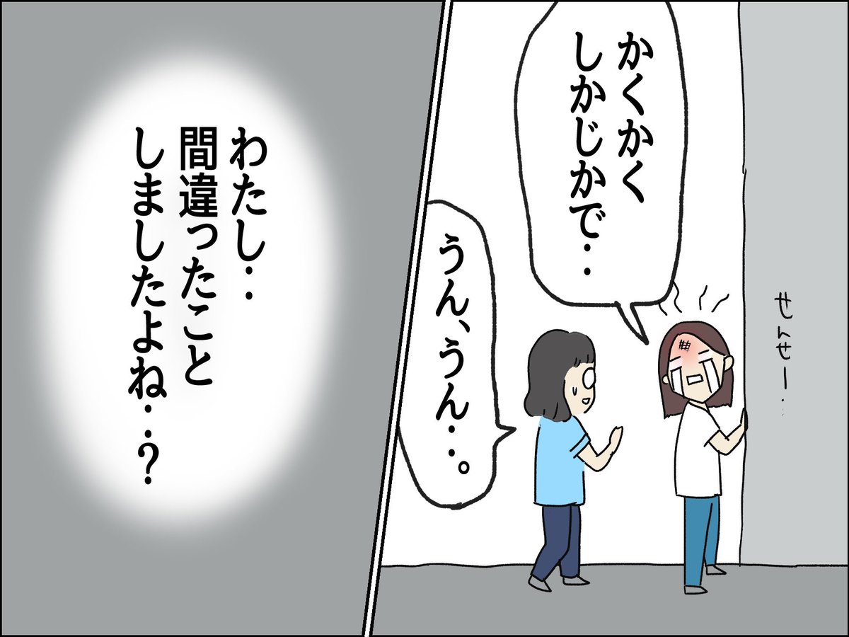 (3/3) 