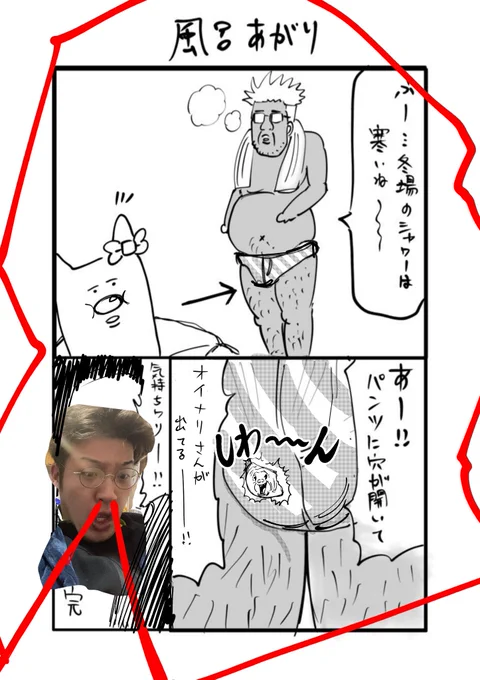 2月6日の日記 