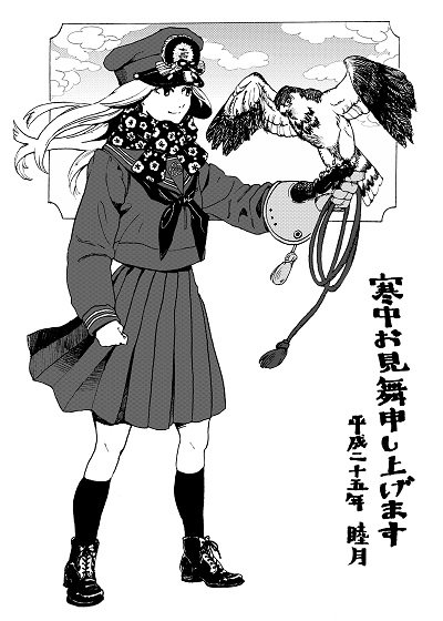 Twitterに乗っけるもんがな〜いってフォルダ漁ってたらめっっちゃ前に描いた寒中見舞い(多分本当は年賀状だったけど間に合わなかったんだろうな…)が出てきた
平成二十五年て何年!??と思ってググったら2013年でした じゅ…じゅうねんまえ 