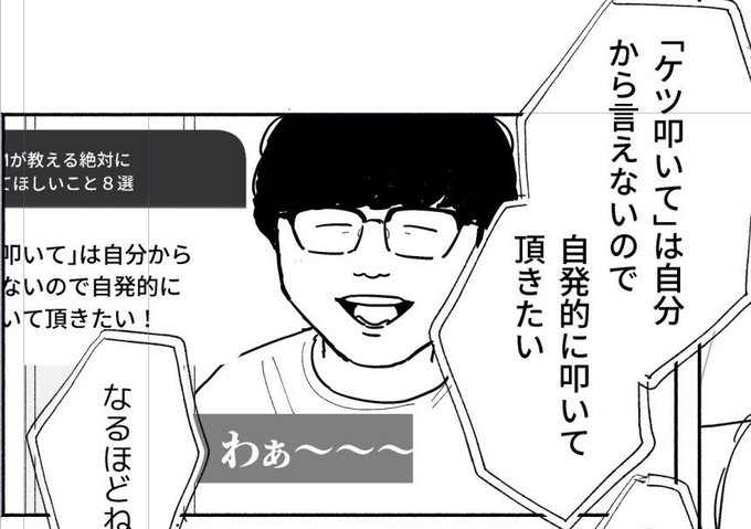 ちなみに、フキダシで隠れてしまった配信中のポインティさん。 