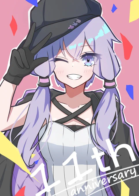 ゆかりさん11周年 #結月ゆかり #VOICEROID #ボイスロイド #アイボスゆかり  