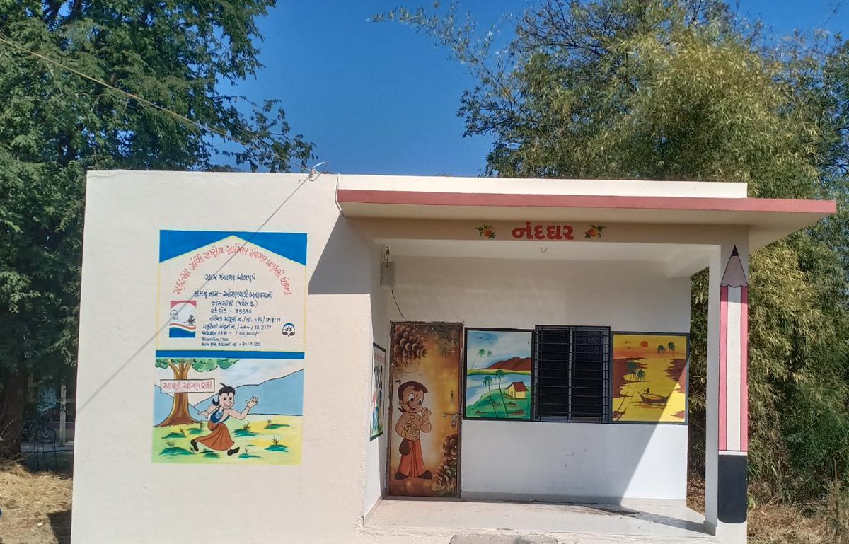 Some new Anganwaadis constructed under various grants of 15th FC, ICDS, MGNREGA and Vikas-sheel Taluka.
<a href="/nirala_kk/">KKNirala</a>