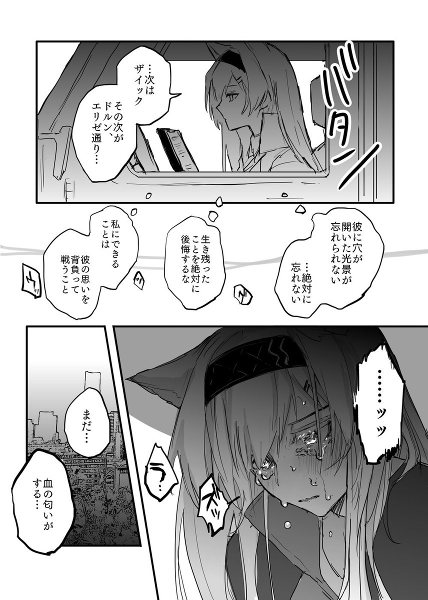 (2/2) 