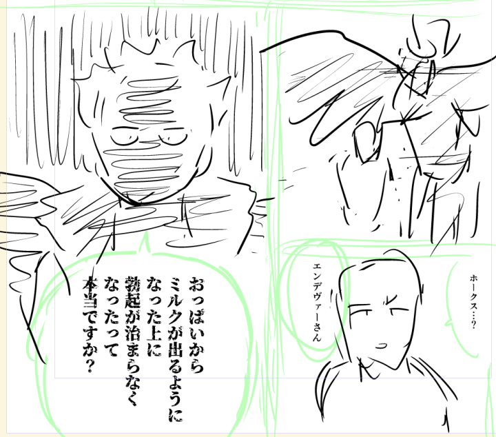 頭の中に湧いた狂気をいったんネームにして放出している このまま正気に戻らなければ気の狂ったエロ本が出てしまう 