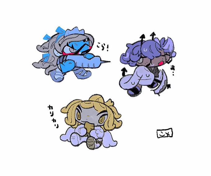集めた 