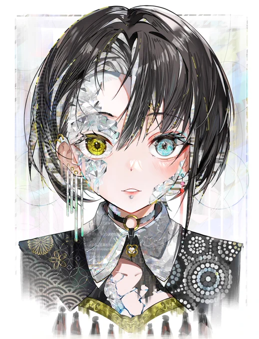 美醜 